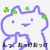 しぐれ