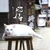 RYO子