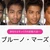 ししょう