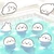 まる