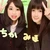 ちか