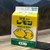 あそにそ