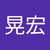 ゴッド