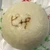 はらぺこ