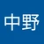 りん