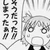 あやの