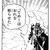 まど
