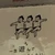 結城