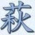 hagissh