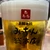 Shimoken