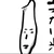 sho-ki