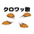 萩原巧生
