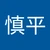 ぺぺル