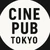 封切り酒場