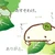 ぺよ