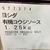 KojiYoshida