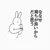 ぺそ