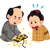 指月