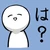 ぬま
