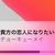 さくや