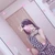 RINRIN