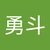 ゆうと