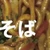 うさ吉