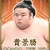 たけし