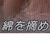 segagaga2