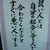 ゆうた