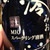 MioHara