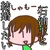 lissage