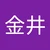 ひなこ