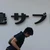 Hirata
