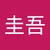 クラピカ