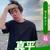 マーティー真平