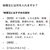 ふわふわ毛布
