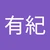 ゆき