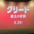 cinemaincinema