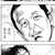 まる