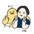 あんゆり