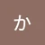 たそ