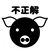 みうら