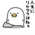 エネイブル