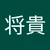 はち