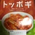 HokutoMatu
