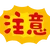 ユウジ