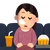 ほーるうぇぽん