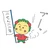 さにえ