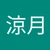 Ryoga